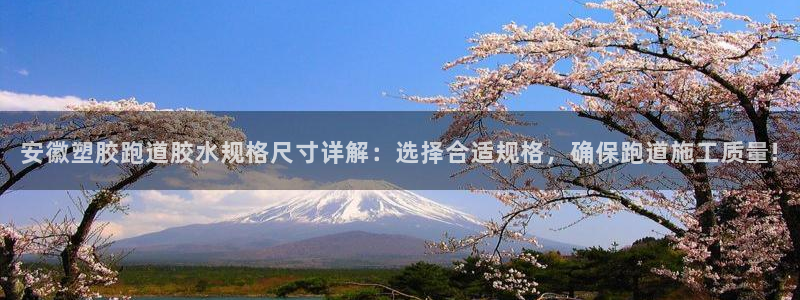 红足一生世