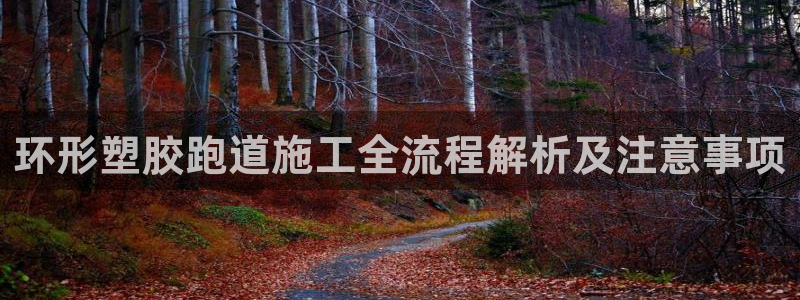 红足一1世666814最新结果