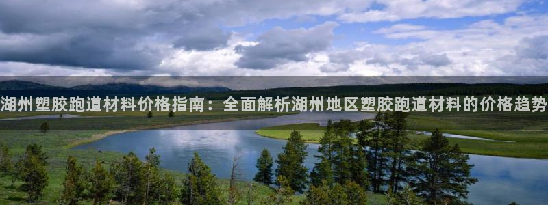 红足一1世手机开奖