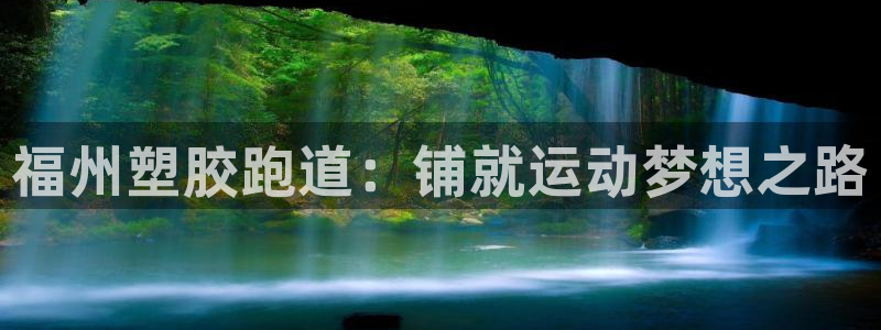 红足1一世红