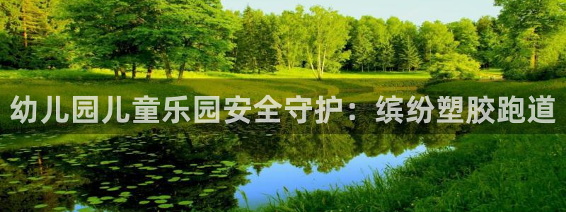 红足一1世皇冠地址