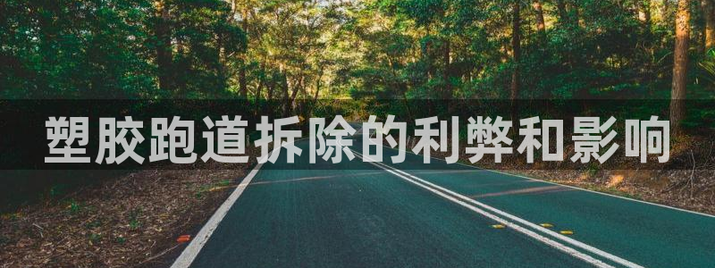 红足一