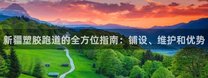 红足l一世开奖现场62ty