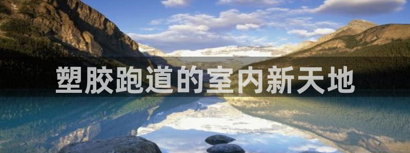 红足1世手机版下载