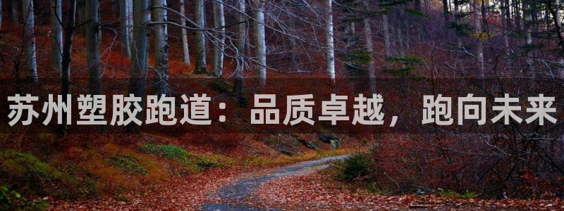 红足1世手机下载