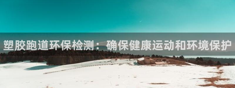 红足一