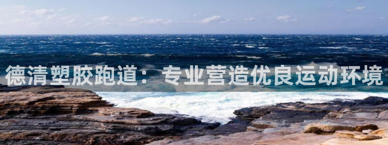 红足足球网