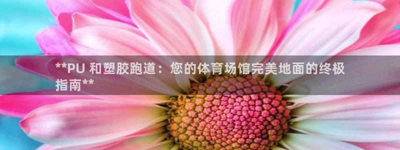 红足1世1站2站管理网