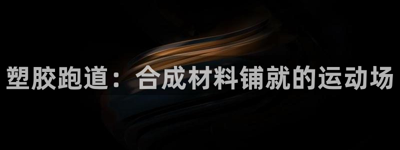 红足一1世手机版赛果