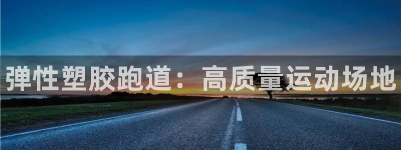 新2足球平台出租网站