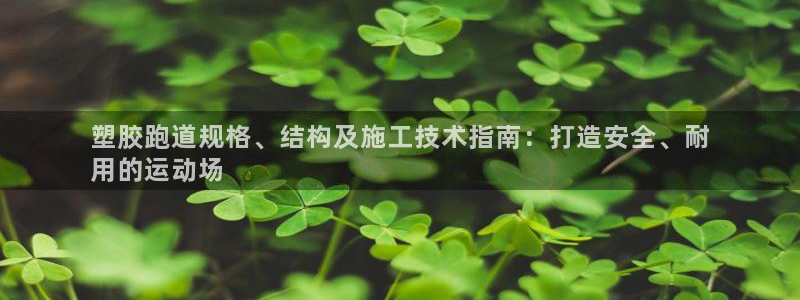 红足一球