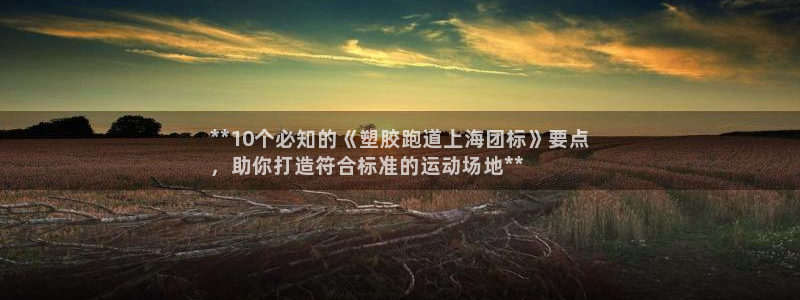 红足一1世官网