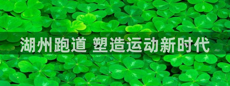红足 世足球手机网