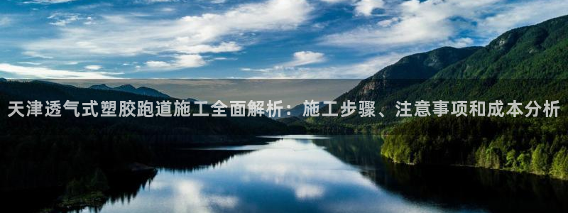 红足网足球直播