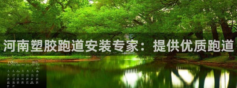 红足一1世手机皇冠