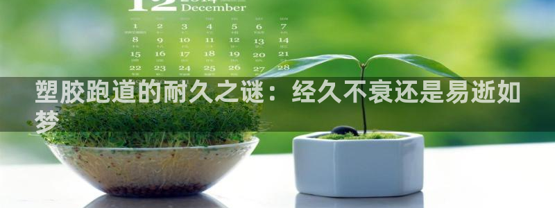777814红·足一世比分