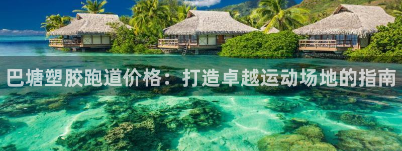 红足一1世即时比分