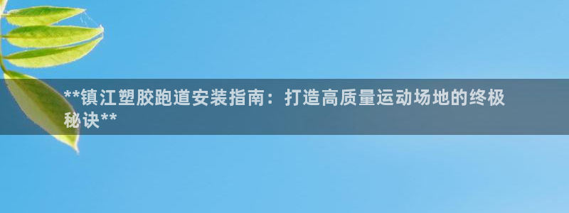 红足1世足球比分