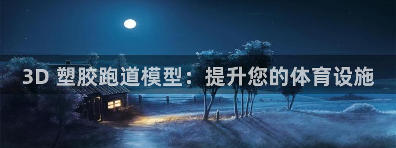 红足一1世官网