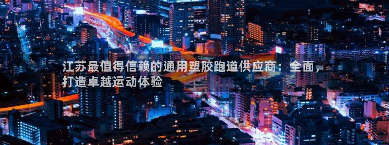 红足网足球直播