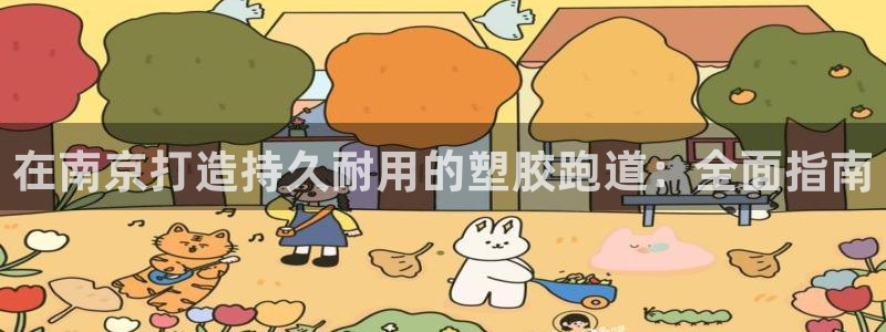 44814红足