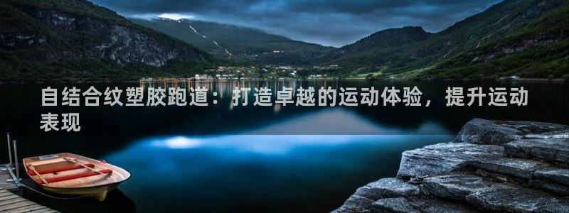 红足 世足球手机网