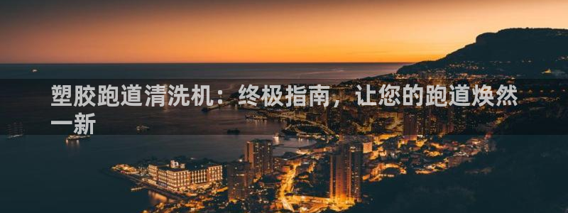 红足一1世比分