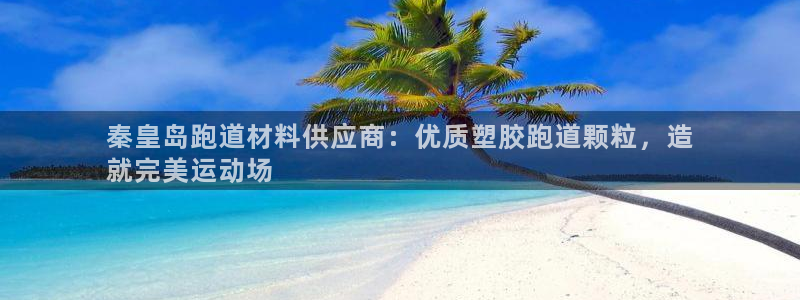 红足1世1站