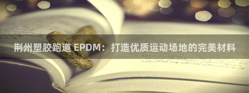 红足一1世666814最新结果